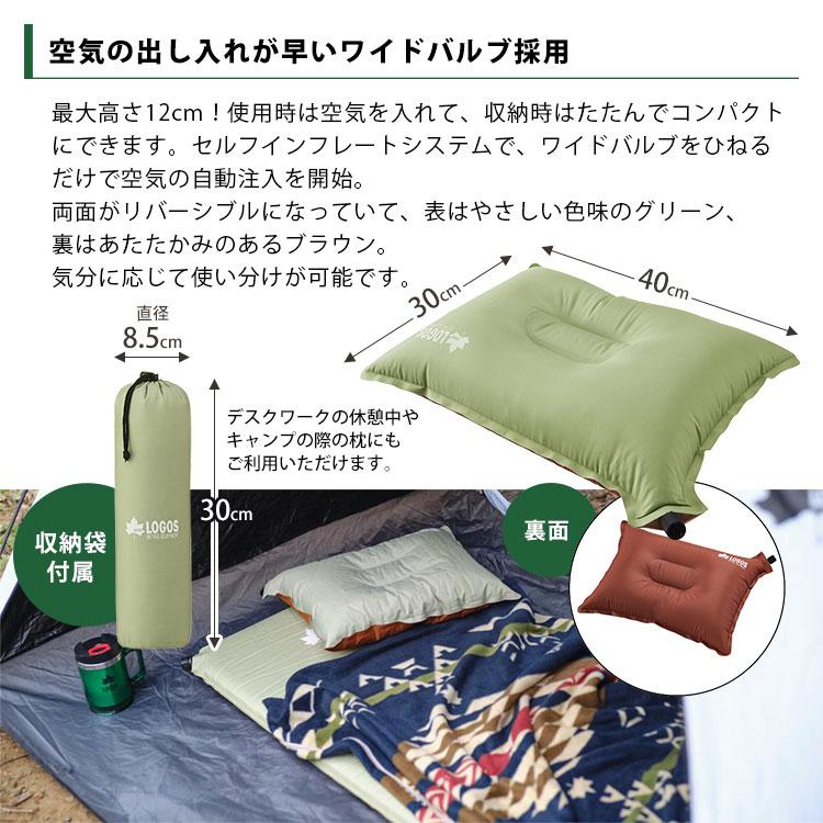 LOGOS（ロゴス） LOGOS LAND 洗濯機で洗える 寝袋 シュラフ 丸洗い 