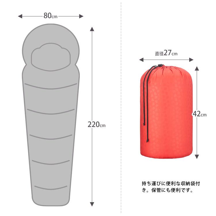 LOGOS（ロゴス） マミー型 寝袋 抗菌防臭 丸洗いアリーバ・-6