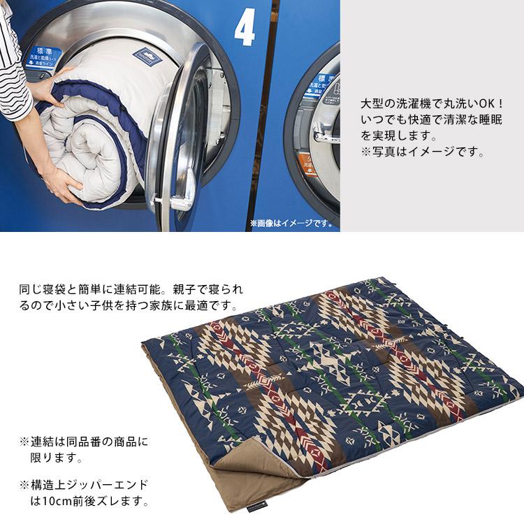 LOGOS（ロゴス） 寝袋 洗濯機で洗える 寝袋 シュラフ 丸洗い寝袋・5