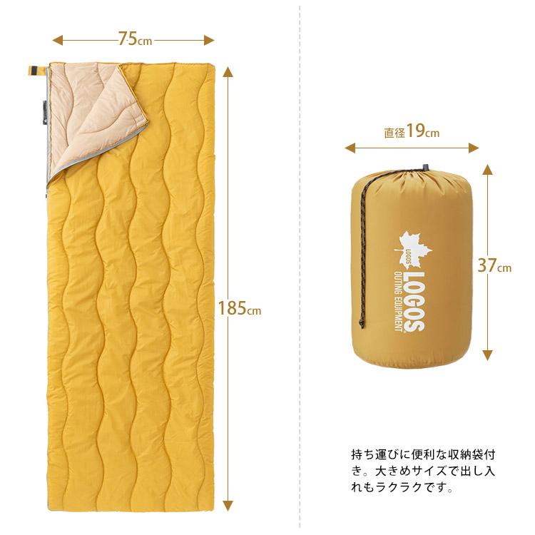 LOGOS（ロゴス） 抗菌防臭 丸洗いシュラフ・15 寝袋 収納袋付き 15