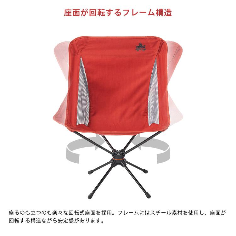 LOGOS（ロゴス） 難燃BRICK・回るんバケットチェア 73173127 収納