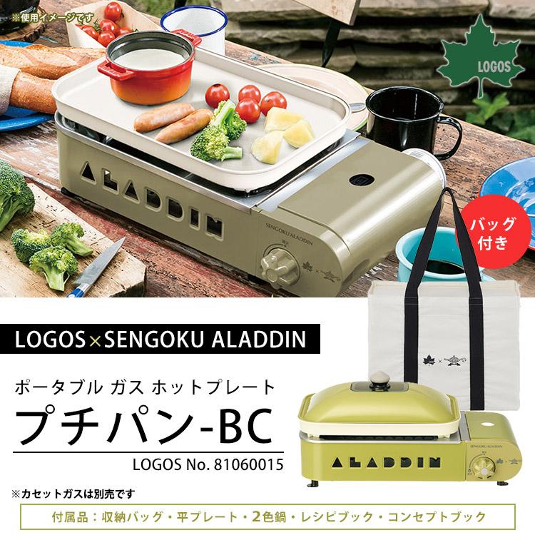 LOGOS（ロゴス） LOGOS×SENGOKU ALADDIN カセットコンロポータブル