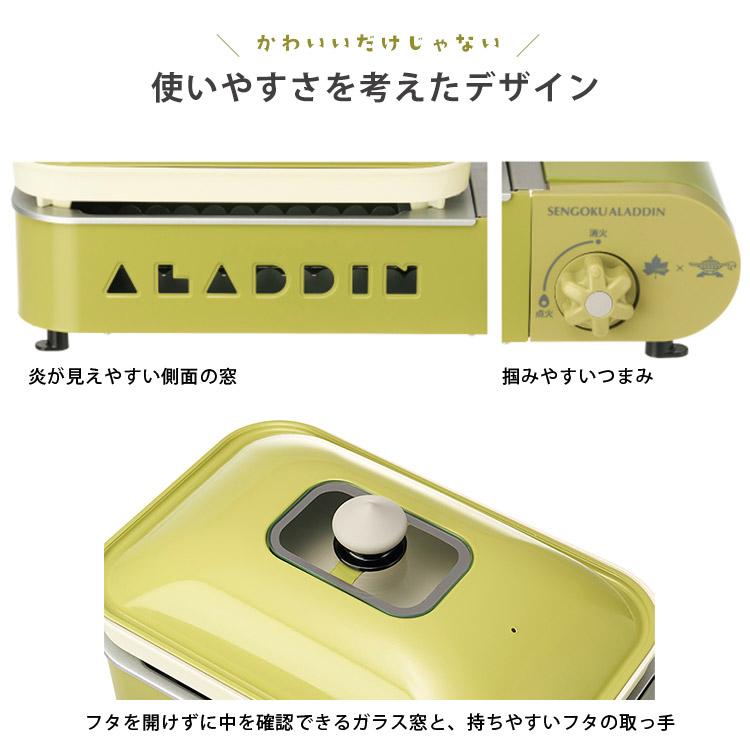 LOGOS（ロゴス） 爆買 LOGOS×SENGOKU ALADDIN カセットコンロ