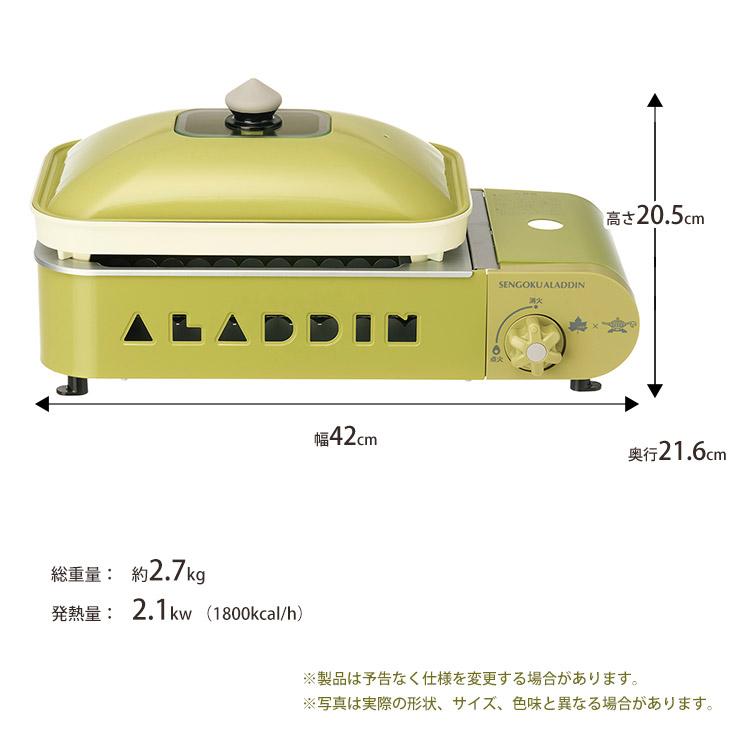 LOGOS（ロゴス） 爆買 LOGOS×SENGOKU ALADDIN カセットコンロ