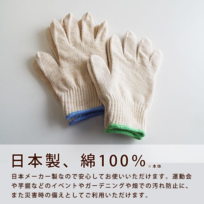 おたふく手袋 日本製 こどもてぶくろ 1双 綿100% Mサイズ／Lサイズ (G-639) 小さい 軍手 コットン 手の保護[M便 1/4]｜bousai｜07