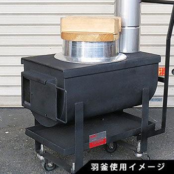 イベント・防災ストーブ 炊き出し 煮炊き 炊出し 炊飯 屋外暖房 大型 