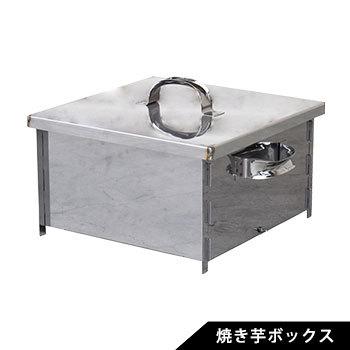 イベント・防災ストーブ 炊き出し 煮炊き 炊出し 炊飯 屋外暖房 大型 
