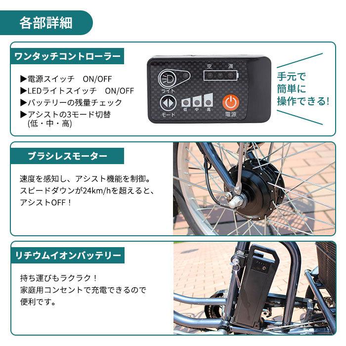 自転車の速度が24kmを超えるとアシスト機能が必ずoffに