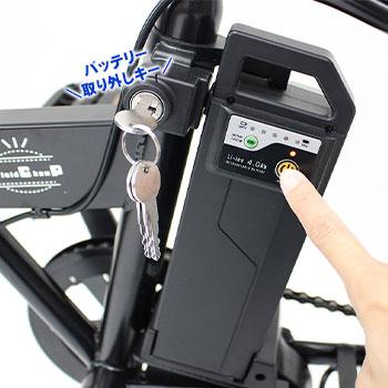 リチウムイオンバッテリー（電動アシスト自転車用） 電動アシスト自転車 専用交換用バッテリー HB-BADS04D リチウムイオン