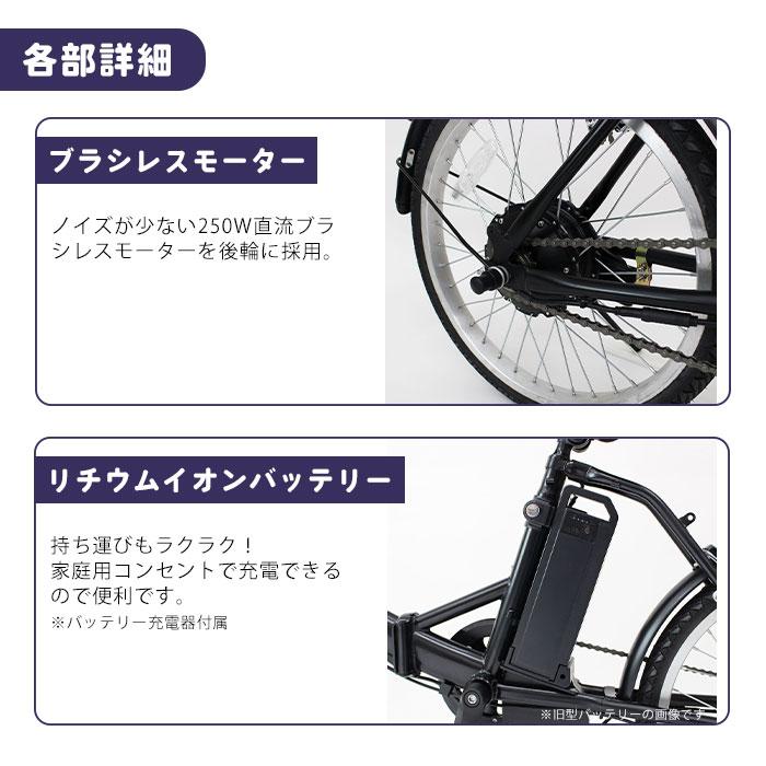 ミムゴ 電動アシスト自転車 ノーパンク 折畳み自転車 20インチ