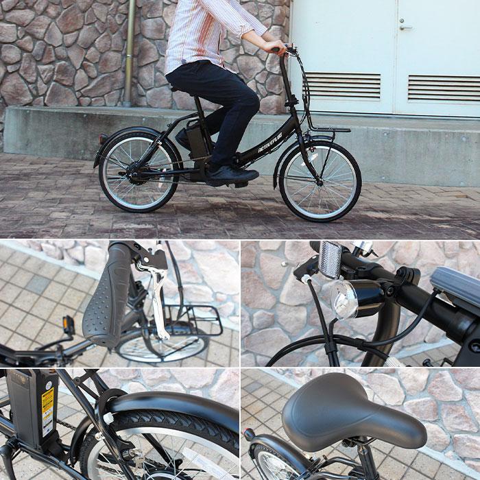 ミムゴ 電動アシスト自転車 ノーパンク 折畳み自転車 20インチ