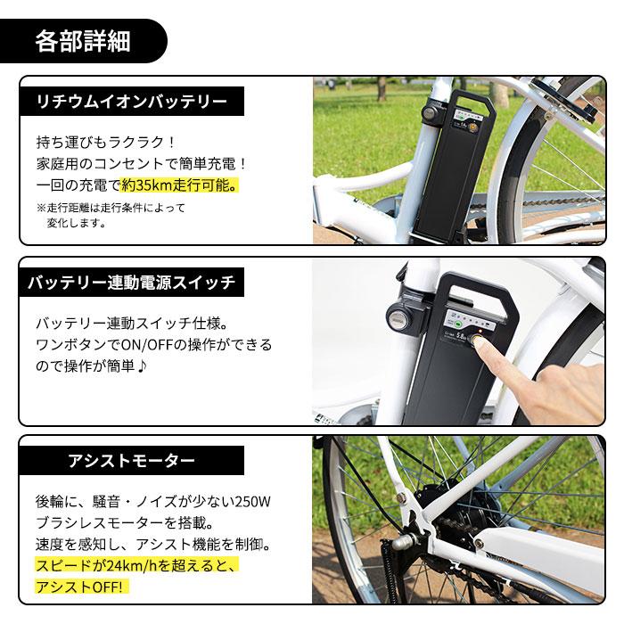 ミムゴ 電動アシスト自転車 折畳み自転車 26インチ フィールドチャンプ 