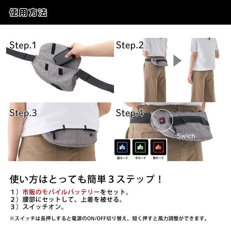 LOGOS ロゴス2点セット 野電 ボディーエアコンクールGO