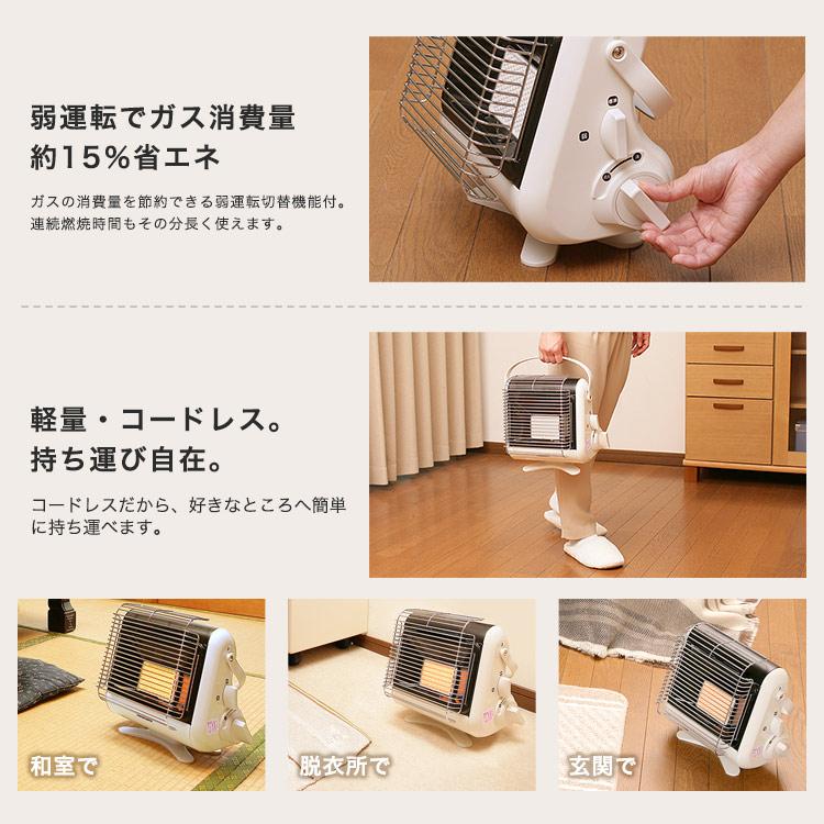Iwatani（イワタニ） カセットガスストーブ 停電時も使える マイ暖