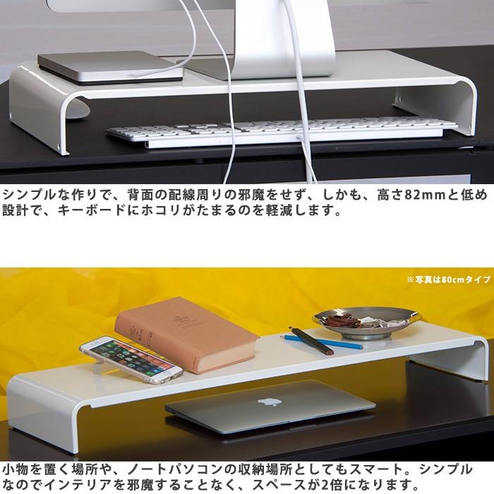 パソコンラック 卓上 PCラック 54cm PCR-54 送料無料  日本製 組立不要 田窪 パソコン台 モニター台 机上台 必要なもの 防災グッズ｜bousai｜08