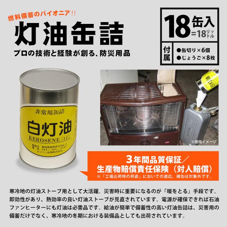 ヒーター、灯油缶セット 4975333310408-.jpg