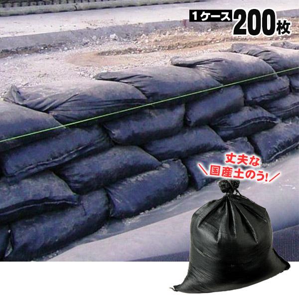 萩原工業 ターピー UVブラック土のう 48x62cm 200枚組 約5年
