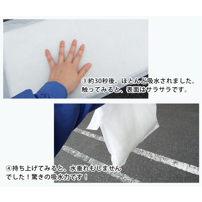 爆買 水のう 防災人 水たまり吸水シート7L 5枚入 水害 吸水シート 給水