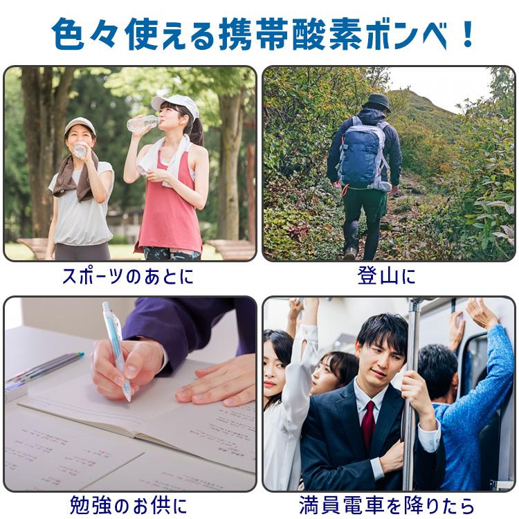 携帯酸素缶ポケットオキシ クリア 10L×1缶 POX04 登山 富士山