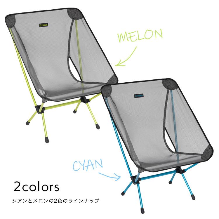 Helinox（ヘリノックス） チェアゼロLT 超軽量494g 折りたたみ