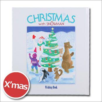 ウィッシングブック ゆきだるま Snowman クリスマス ギフト 絵本 プレゼント M便 1 1 4023 あんしんの殿堂 防災館 通販 Yahoo ショッピング