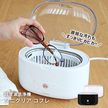 よしさん専用　洗浄機 よしさん専用 洗浄機 SANITARY LINE｜商品情報｜北沢産業株式会社