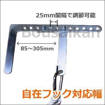 避難ロープ 3階用 ステップダン2 自在フック式 522 トーヨー消火器