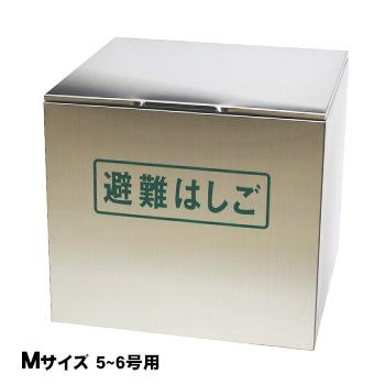 オリロー 避難はしご 格納箱M ステンレス製 室内用 ワイヤーロープ式