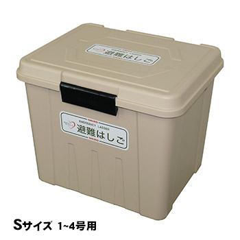オリロー 避難はしご 格納箱S 樹脂製 室内用 ワイヤーロープ式はしご 1