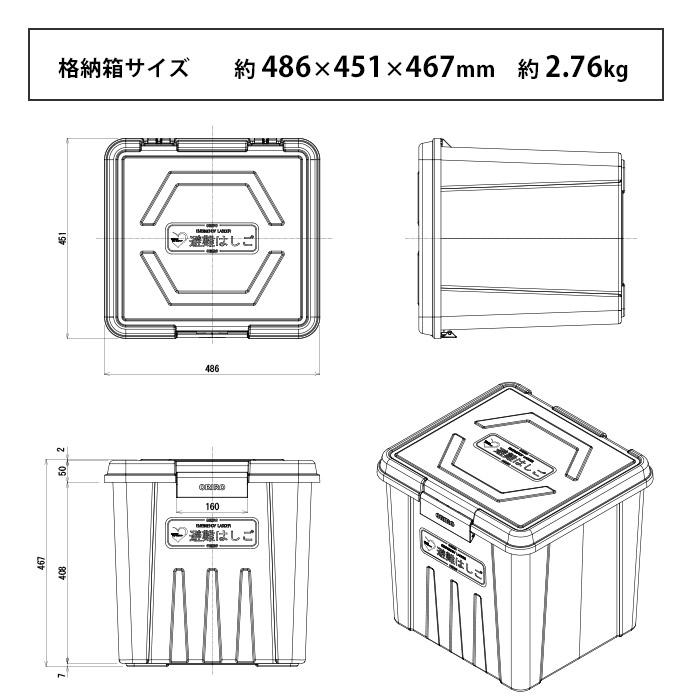 オリロー 避難はしご 格納箱M 樹脂製 室内用 ワイヤーロープ式はしご 5号・6号用 避難ハシゴ ORIRO 防災グッズ_2