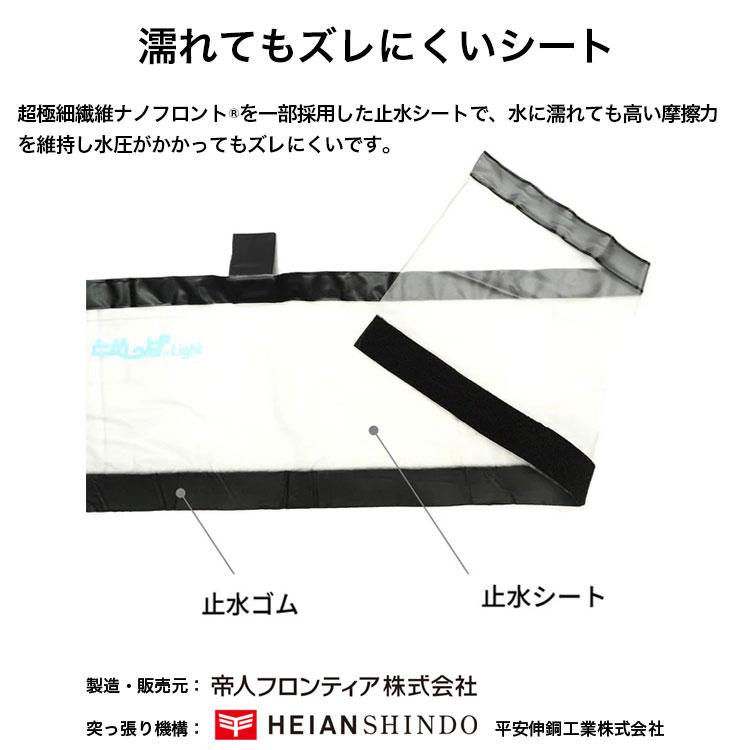 簡易型止水シート とめっぱ(R) Light 可動範囲85〜125cm対応 TPL-85-125 ゲリラ豪雨 集中豪雨 水害 床上浸水 対策 送料無料 洪水 簡単 取付 突っ張り_3