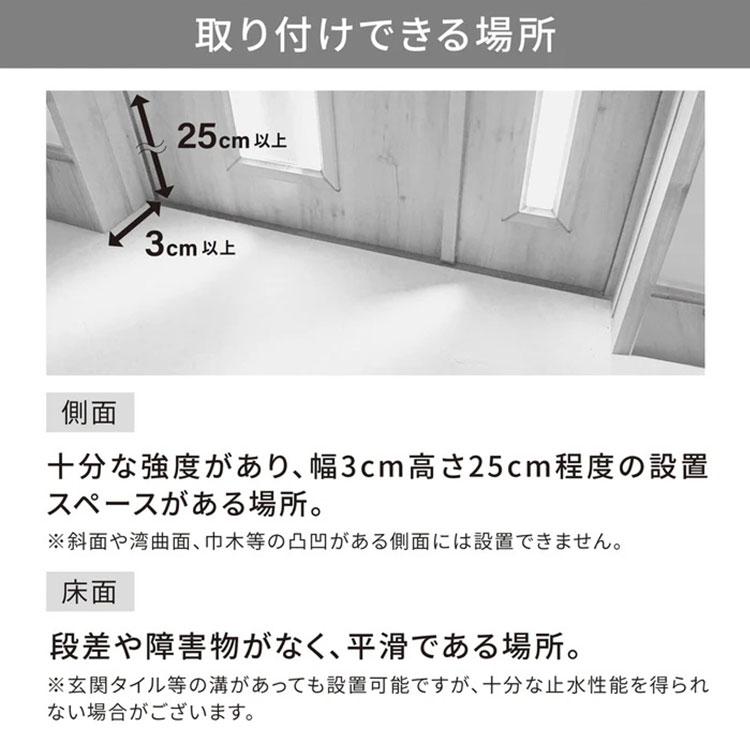 簡易型止水シート とめっぱ(R) Light 可動範囲85〜125cm対応 TPL-85-125 ゲリラ豪雨 集中豪雨 水害 床上浸水 対策 送料無料 洪水 簡単 取付 突っ張り_7