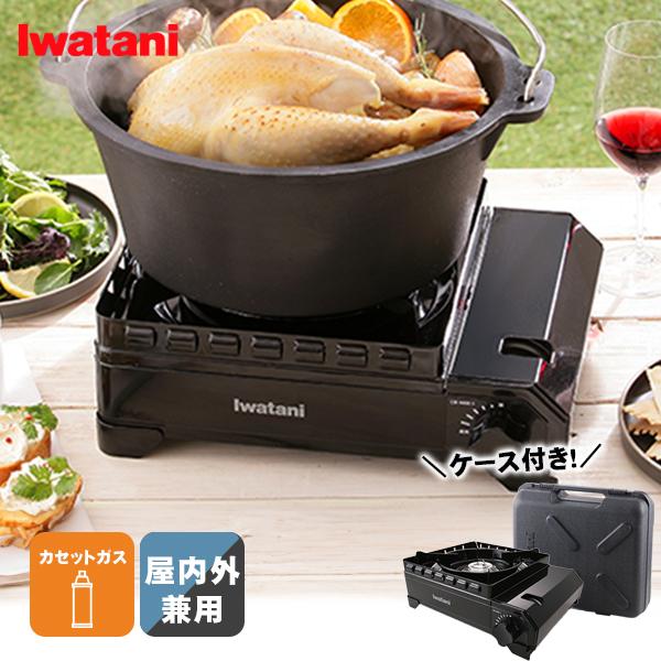 Iwatani（イワタニ） カセットフー タフまる CB-ODX-1-BK ブラック