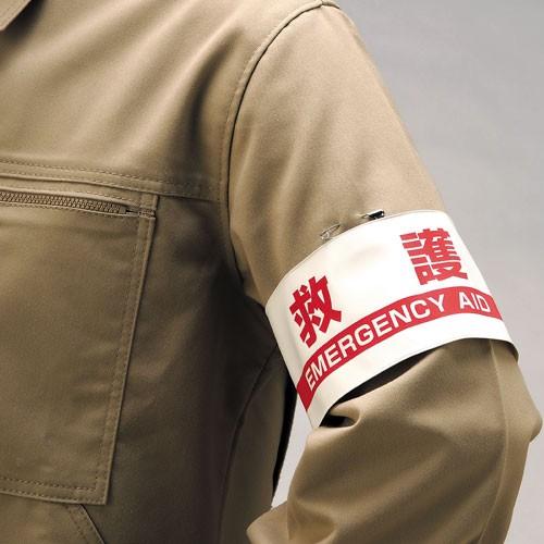 反射腕章 救護 防災訓練用腕章848-48A : 防災計画 - 通販 - Yahoo