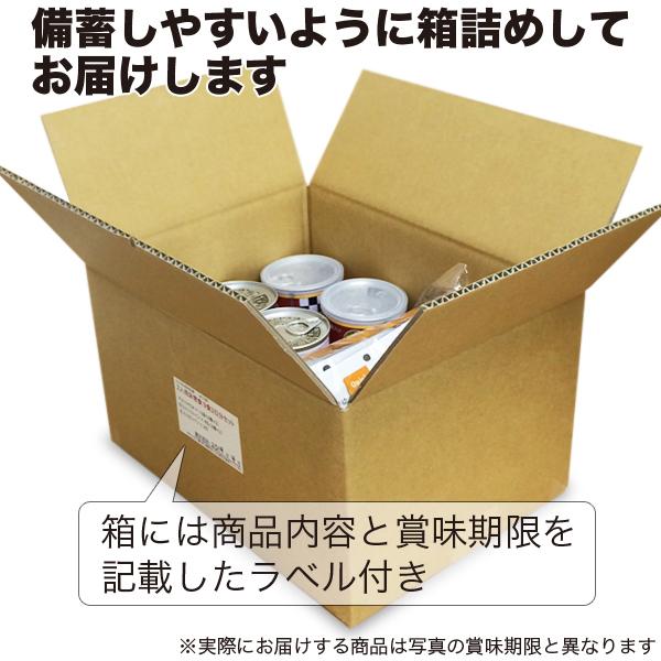 非常食 保存食 セット 2人用 3日分（18食）（5年保存 アルファ米 カンパン パン）｜bousaikeikaku｜08