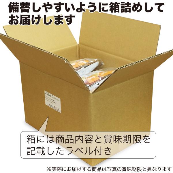 非常食 保存食 セット 4人用／非常食 3日分（36食）5年保存 家族4人