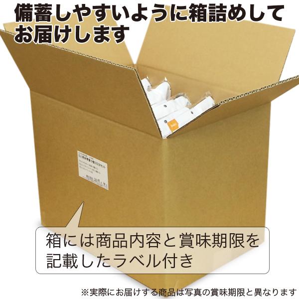 非常食 保存食 セット 5人用 3日分（45食） 5年保存 家族5人
