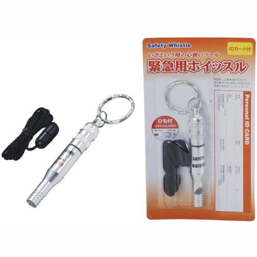 防災グッズ、防災用品、防犯）緊急用ホイッスル : 防災計画 - 通販