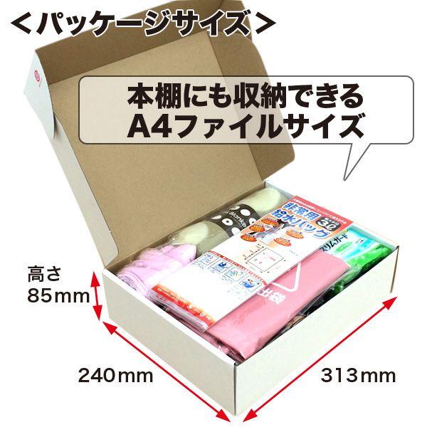 防災セット 女性用 防災グッズ ブック型 女性のための非常持出セット We 50 非常持出袋 防災用品 災害対策 防災 女性 一人用 Ls 防災計画 通販 Yahoo ショッピング