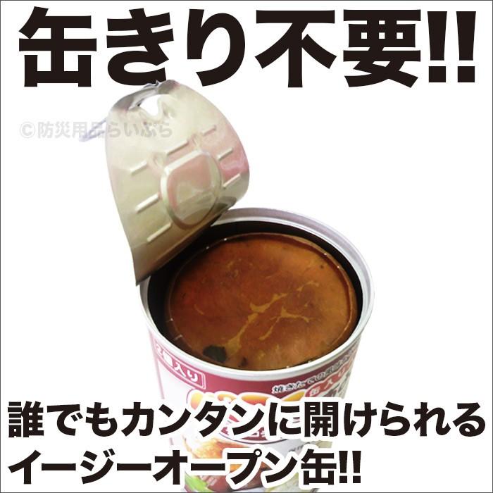 非常食セット パンの缶詰　パンですよ！6缶セット（防災グッズ、保存食 5年保存）｜bousaikeikaku｜04