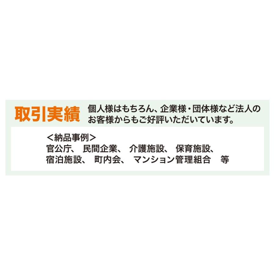 非常食 企業、団体向け1人分3日間備蓄セット（保存食 5年保存 非常食 