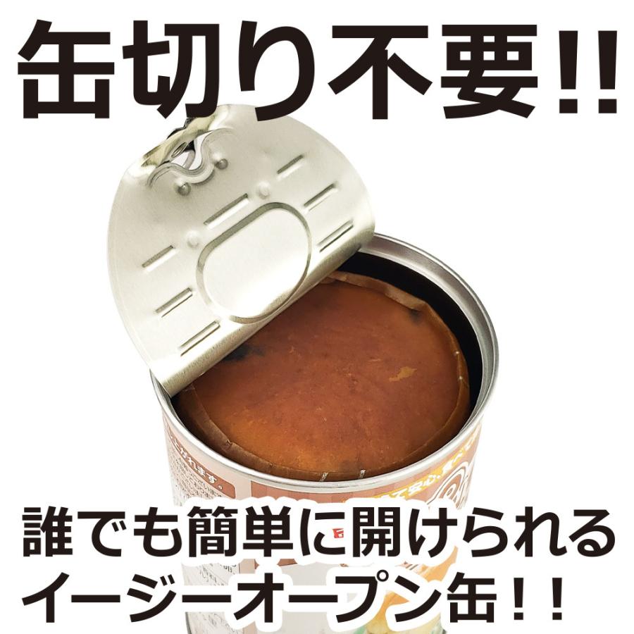 備蓄 非常食 パンの缶詰 パンカン 缶入りパン 6缶セット 保存食 5年保存 Ls 防災計画 通販 Yahoo ショッピング