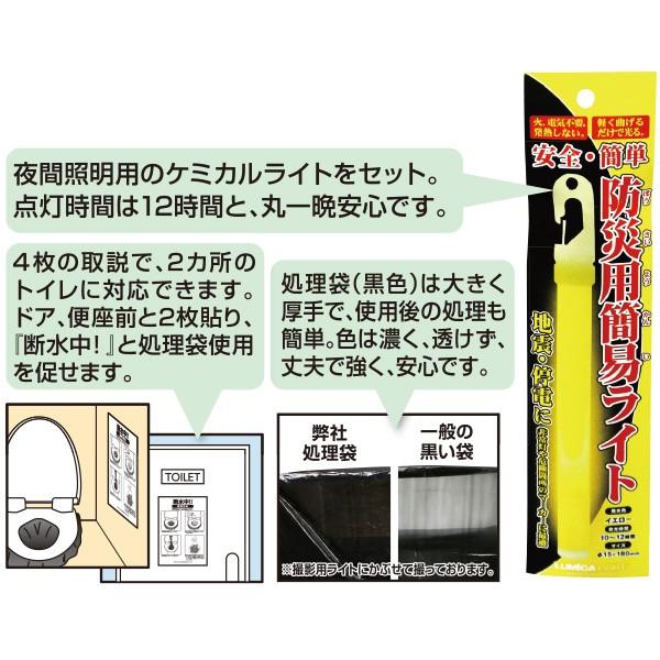 非常用トイレ Mzコンパクトイレ 100回分 CPT-100（防災グッズ、簡易