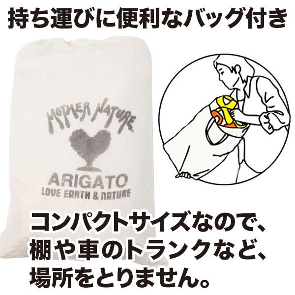 担架 ショルダー付 布担架（防災 介護 搬送用品 救護 運搬者 サポート 帆布 手洗い 日本製 学校 病院 施設 会社 家庭 災害時 運搬） |  | 02