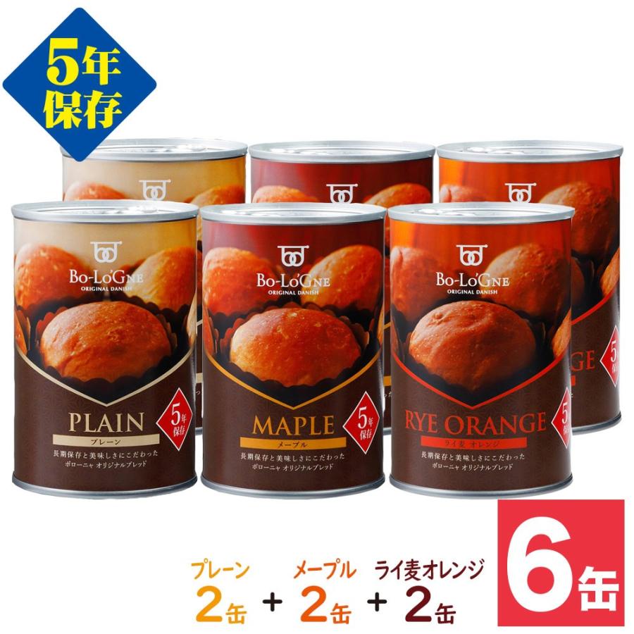 非常食 パン 缶詰 備蓄deボローニャ ブリオッシュタイプ 5年保存×6缶セット(防災 防災グッズ 保存食 5年保存) :ls12765:防災計画 - 通販 - Yahoo!ショッピング 非常食 パン 缶詰 備蓄deボローニャ ブリオッシュタイプ 5年保存×6缶セット(防災 防災グッズ 保存食 5年保存) :ls12765:防災計画 - 通販 - Yahoo!ショッピング
