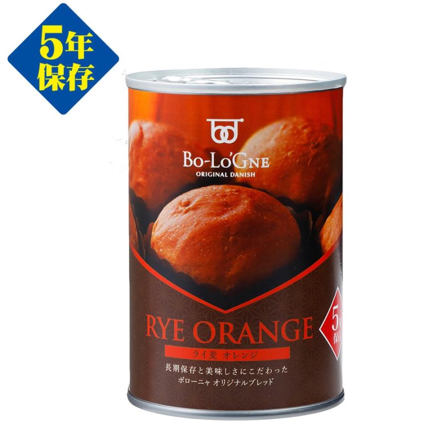 備蓄deボローニャ ライ麦オレンジ ブリオッシュパン パンの缶詰 5年