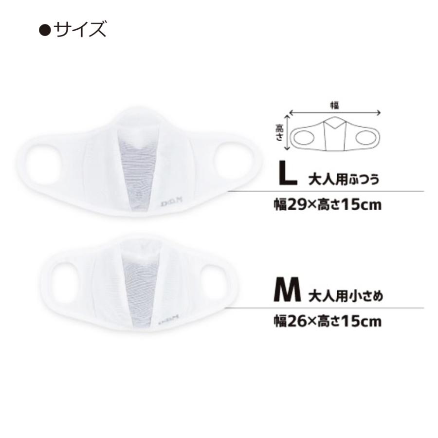 D&M ランナーマスク スポーツマスク メッシュ 速乾性 通気性 手洗い