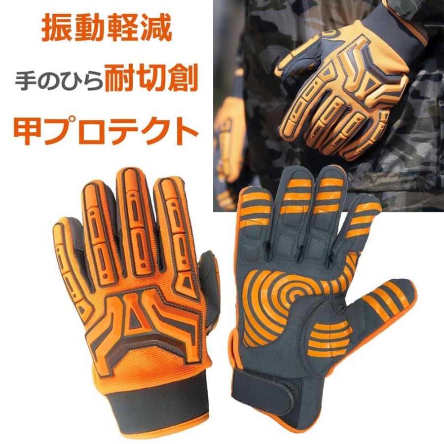 手袋 作業 3WAY セーフハンド 6441 作業用手袋 人口皮革 耐摩耗 耐切創