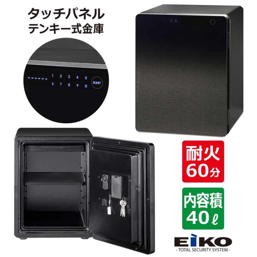 エーコー タッチパネルテンキー式耐火金庫 ICB-040GK ブラック エーコー タッチパネルテンキー式耐火金庫 ICB-040GK ブラック