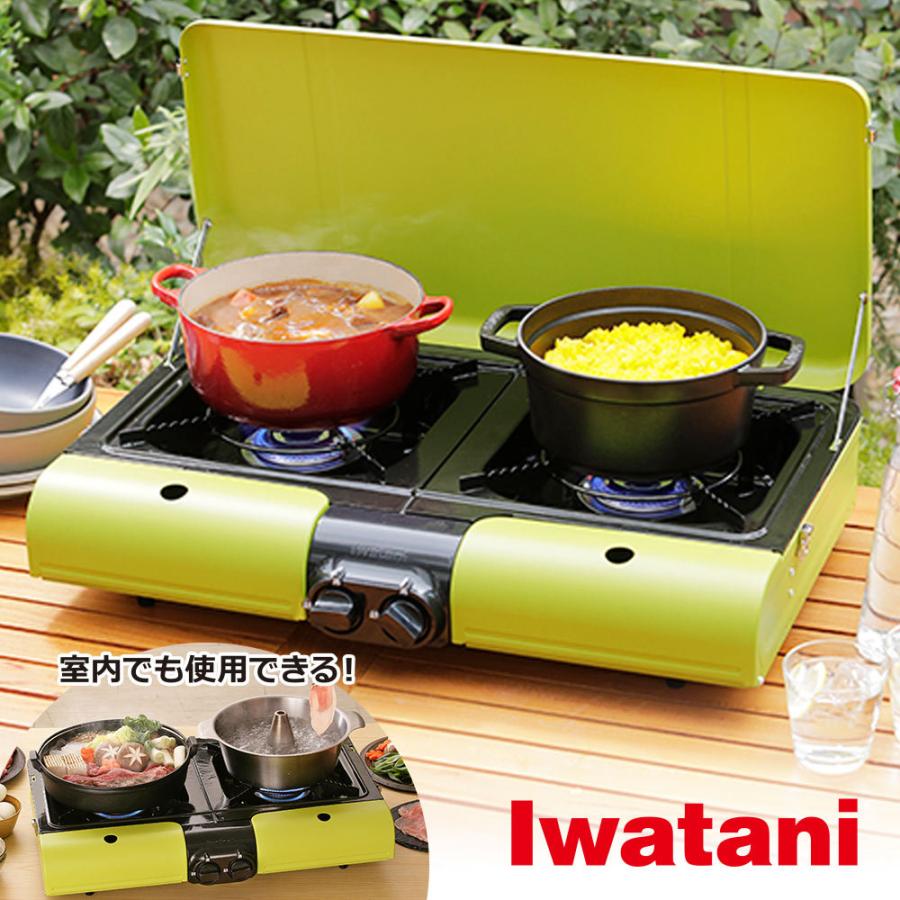Iwatani イワタニ テーブルトップ型BBQこんろ フラットツイン・S CB 